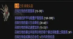 《流亡黯道》S24bd推薦一覽