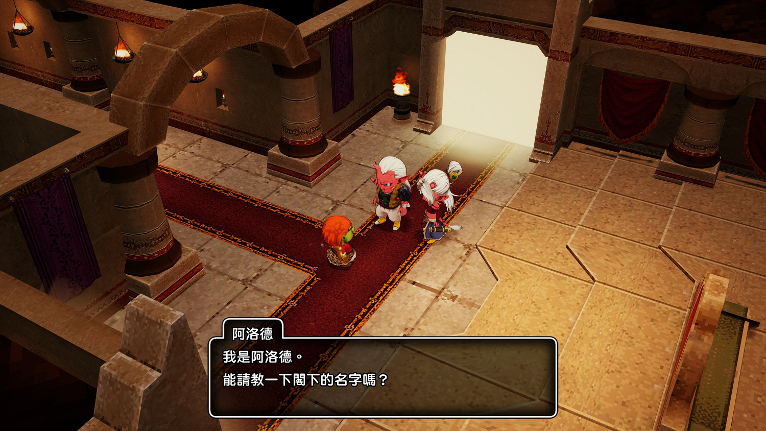 《勇者鬥惡龍10離線版》公開「鍊金鍋」等系統中文資訊