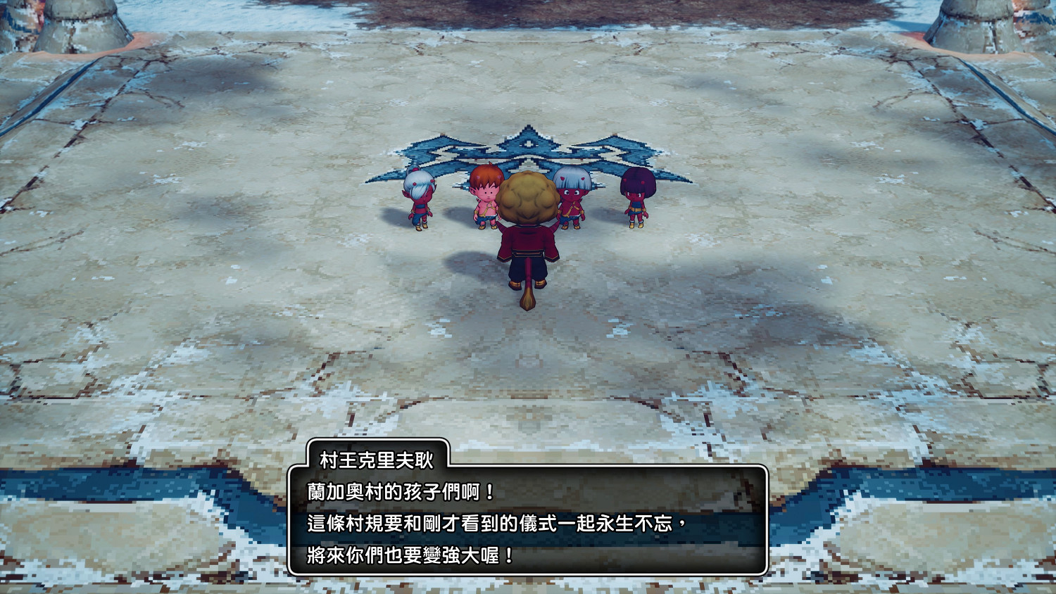 《勇者鬥惡龍10離線版》公開「鍊金鍋」等系統中文資訊