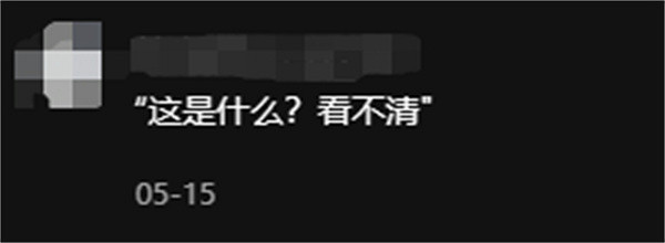 《塞爾達傳說：王國之淚》朋友圈文案推薦