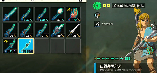 《塞爾達傳說:王國之淚》攻速設定介紹 《塞爾達傳說:王國之淚》攻速設定介紹