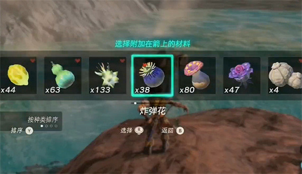 《塞爾達傳說：王國之淚》塞子呀哈哈觸發方法