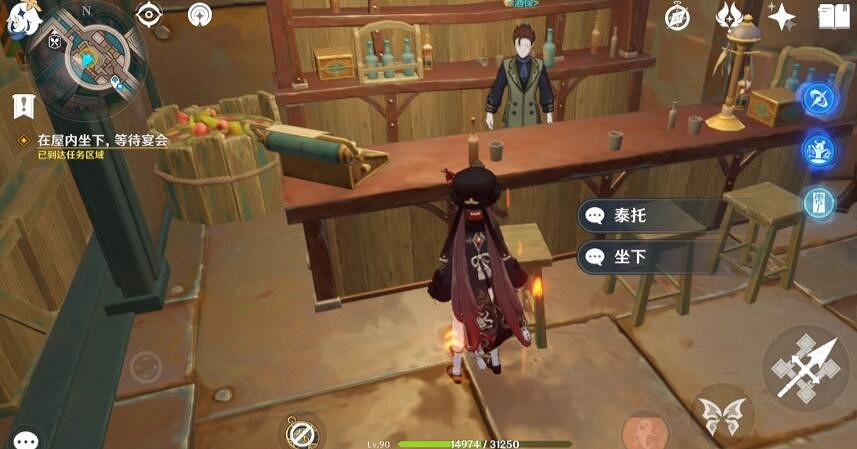 《原神》4.3娜維婭傳說任務攻略 《原神》4.3娜維婭傳說任務攻略