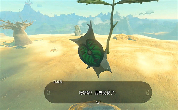 《塞爾達傳說：王國之淚》木樁呀哈哈解法