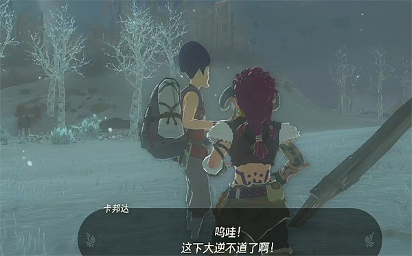 《塞爾達傳說:王國之淚》鬆達廣告牌介紹 《塞爾達傳說:王國之淚》鬆達廣告牌介紹