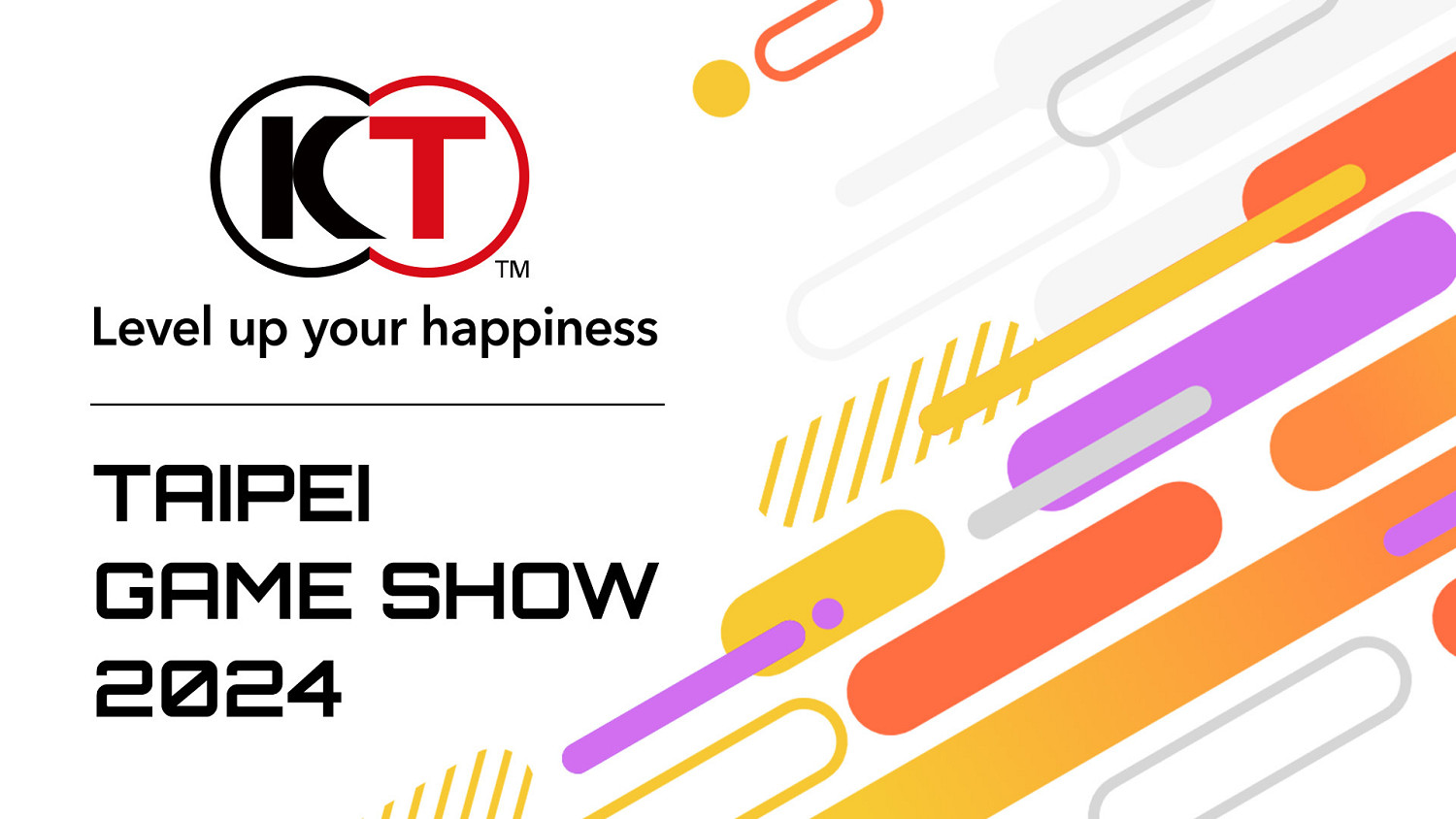 光榮特庫摩宣布參加2024台北國際電玩展 1月25日舉行