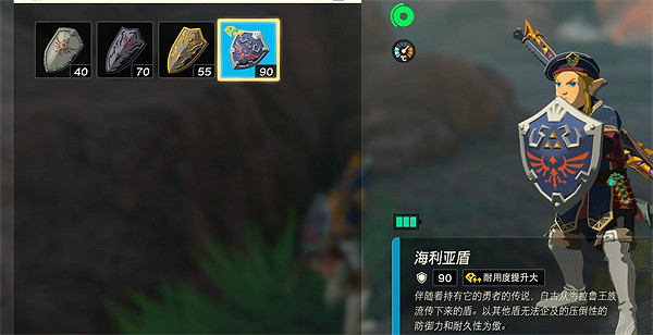 《塞爾達傳說：王國之淚》頂級武器機制