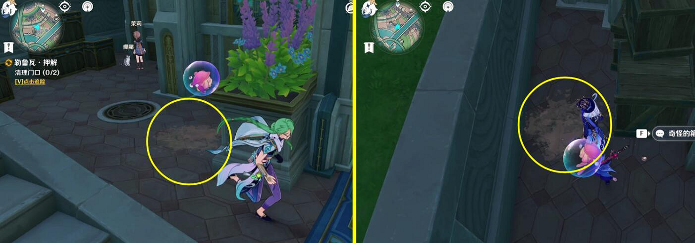 《原神》4.3勒魯瓦其三押解任務怎麽做? 《原神》4.3勒魯瓦其三押解任務怎麽做?