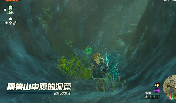 《塞爾達傳說:王國之淚》登山服獲取介紹 《塞爾達傳說:王國之淚》登山服獲取介紹