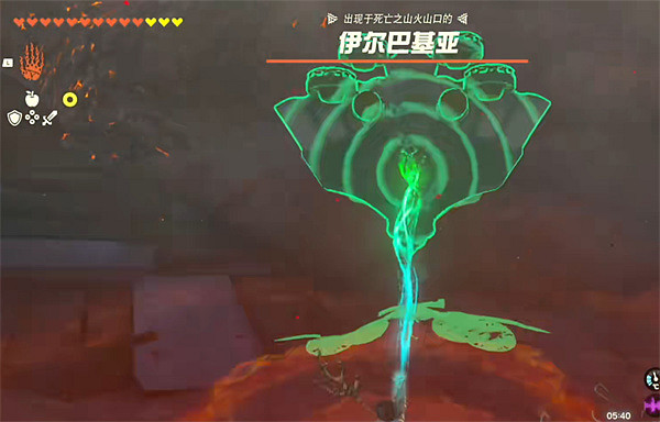 《塞爾達傳說：王國之淚》死亡之山打法介紹