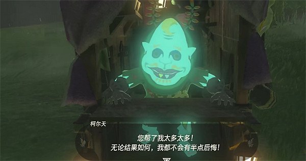 《塞爾達傳說：王國之淚》洞窟位置地圖