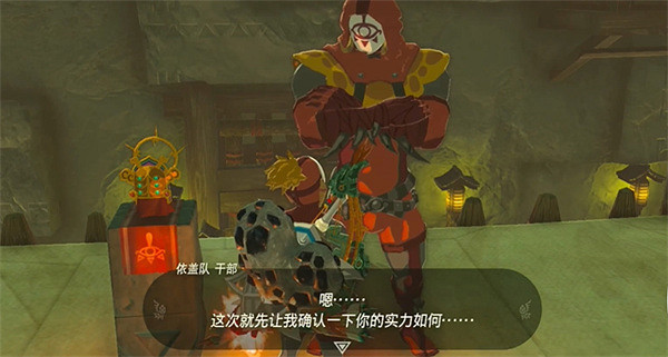 《塞爾達傳說：王國之淚》護雷頭盔獲取方法