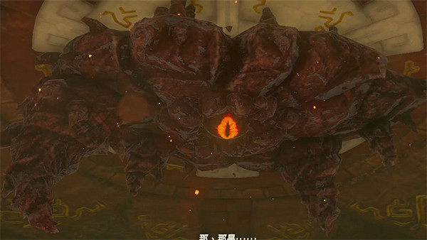 《塞爾達傳說：王國之淚》Boss難度排名