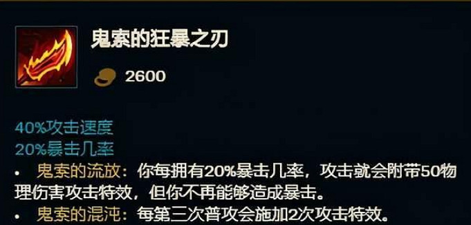 《lol》羊刀名稱由來介紹