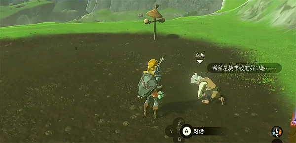 《塞爾達傳說：王國之淚》村長選舉任務攻略