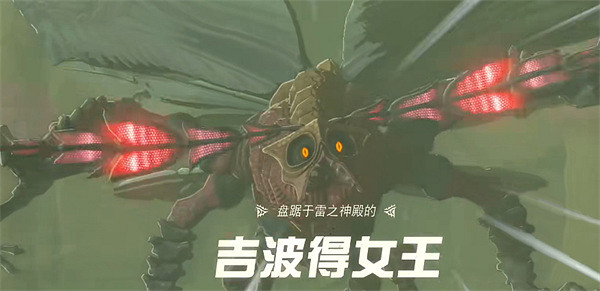 《塞爾達傳說：王國之淚》神殿任務介紹