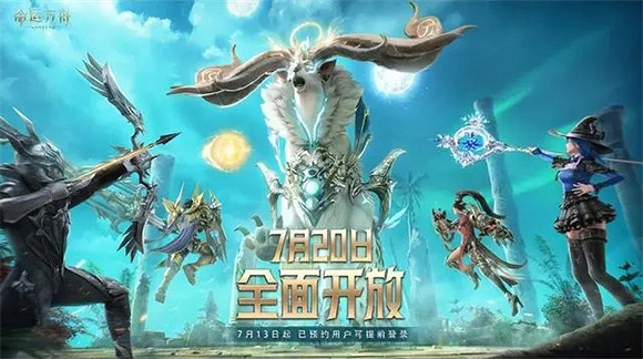 開服5個月,鵝廠代理的《命運方舟》怎麽就要涼了? 開服5個月,鵝廠代理的《命運方舟》怎麽就要涼了?