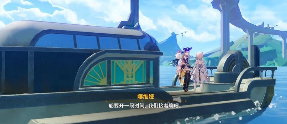 《原神》4.3娜維婭傳說任務攻略 《原神》4.3娜維婭傳說任務攻略