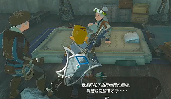 《塞爾達傳說:王國之淚》旅店老板位置 《塞爾達傳說:王國之淚》旅店老板位置