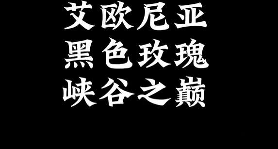《lol》跨區匹配上線介紹 《lol》跨區匹配上線介紹