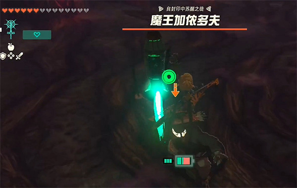 《塞爾達傳說：王國之淚》蓋儂逃課打法介紹