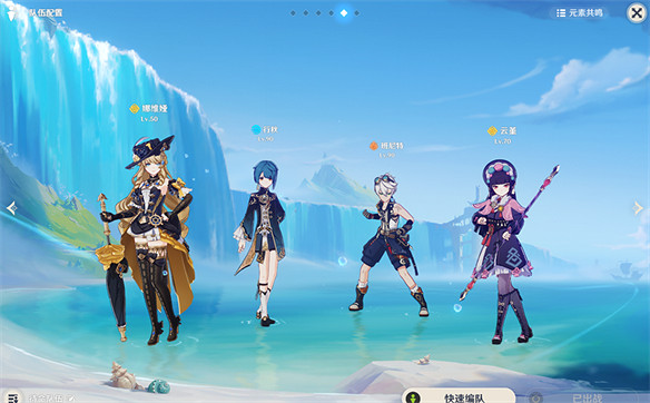 原神新角色娜維婭傷害隨便上十萬，對單她無敵