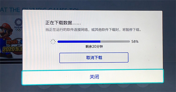 《塞爾達傳說:王國之淚》下載加速方法介紹 《塞爾達傳說:王國之淚》下載加速方法介紹