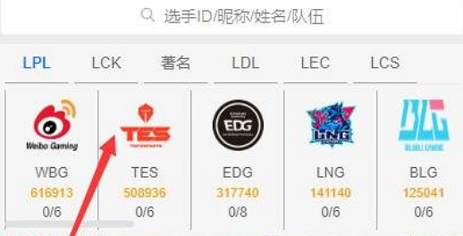 《英雄聯盟》obgg查看方法介紹 《英雄聯盟》obgg查看方法介紹