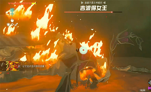 《塞爾達傳說：王國之淚》王國之淚村子匯總