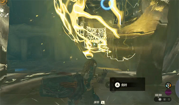 《塞爾達傳說：王國之淚》倒流之力位置介紹