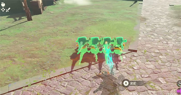 《塞爾達傳說：王國之淚》凍肉複製方法