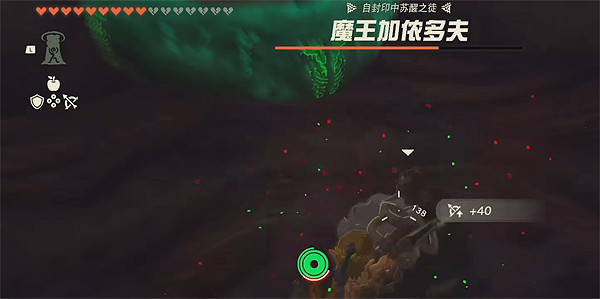 《塞爾達傳說:王國之淚》蓋儂戰鬥攻略 《塞爾達傳說:王國之淚》蓋儂戰鬥攻略