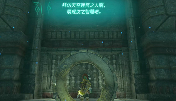 《塞爾達傳說：王國之淚》異次元套裝介紹