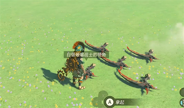 《塞爾達傳說：王國之淚》1.12刷材料介紹