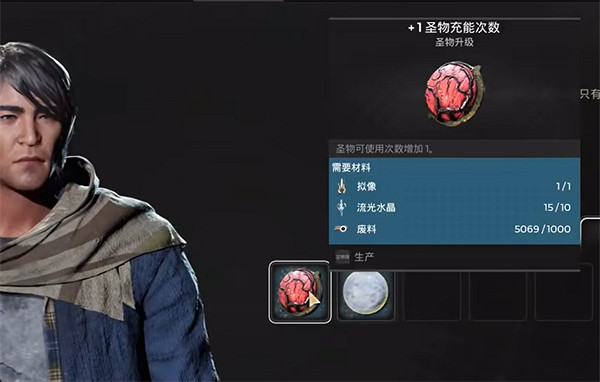 《遺跡2》龍心數量介紹 《遺跡2》龍心數量介紹