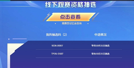 《csgo》亞洲職業邀請賽門票獲取方式 《csgo》亞洲職業邀請賽門票獲取方式
