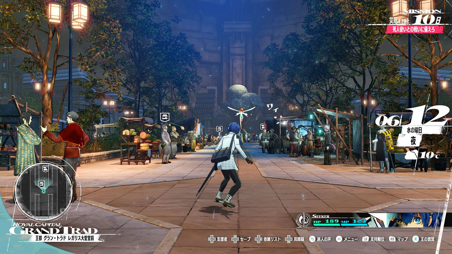 《暗喻幻想》世界觀 種族等情報公開！大量截圖更新