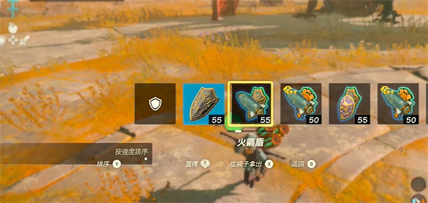 《塞爾達傳說:王國之淚》古栗歐克王打法 《塞爾達傳說:王國之淚》古栗歐克王打法