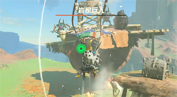 《塞爾達傳說：王國之淚》岩家巨人應對方法