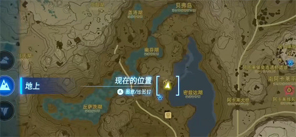 《塞爾達傳說：王國之淚》火神套位置介紹