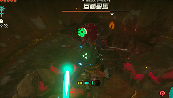 《塞爾達傳說：王國之淚》Boss圖鑒