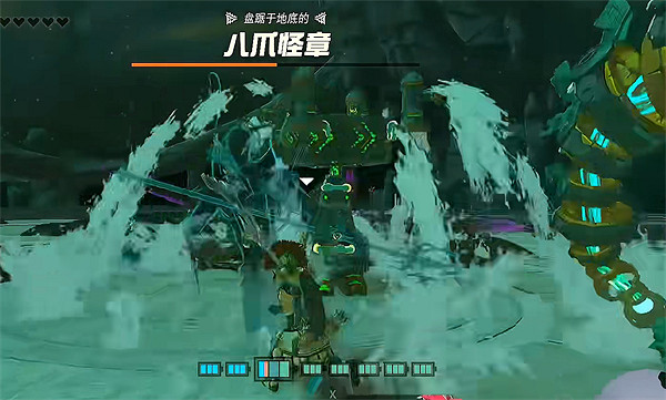 《塞爾達傳說：王國之淚》二次Boss戰介紹