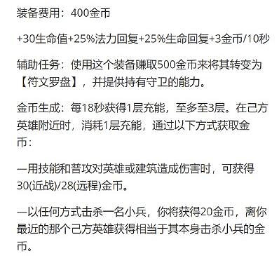 《lol》2024新版本介紹 《lol》2024新版本介紹