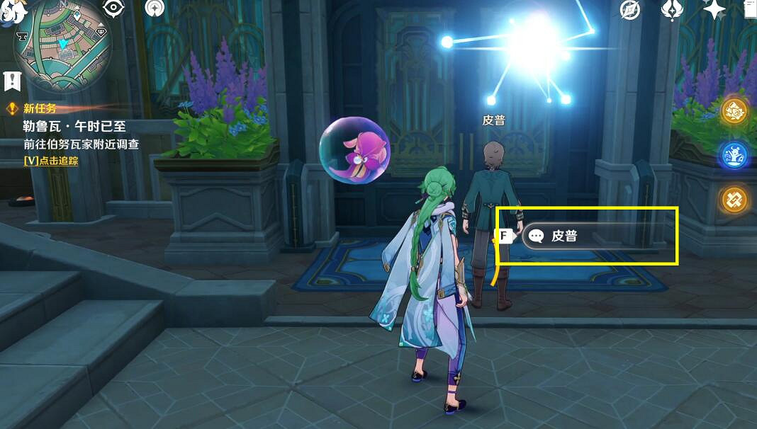 《原神》4.3勒魯瓦午時已至任務要點 《原神》4.3勒魯瓦午時已至任務要點