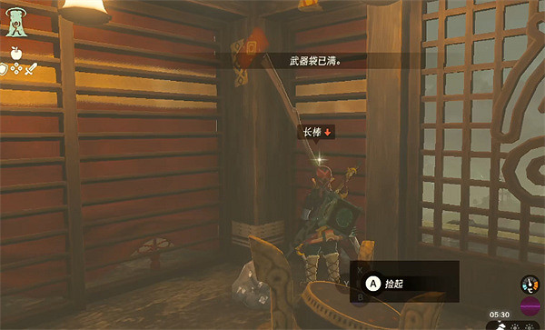 《塞爾達傳說:王國之淚》平原塔開門攻略 《塞爾達傳說:王國之淚》平原塔開門攻略