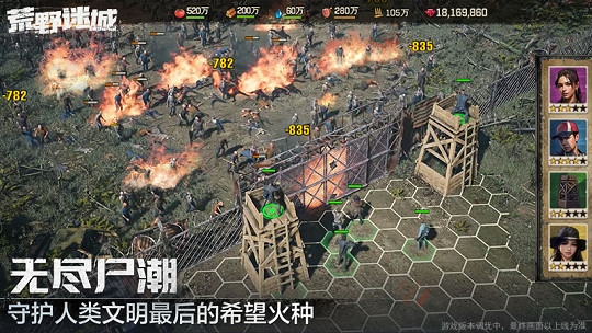 草花互動攜手智明星通大整新活,新作《荒野迷城》12月21日開啟首次測試! 草花互動攜手智明星通大整新活,新作《荒野迷城》12月21日開啟首次測試!