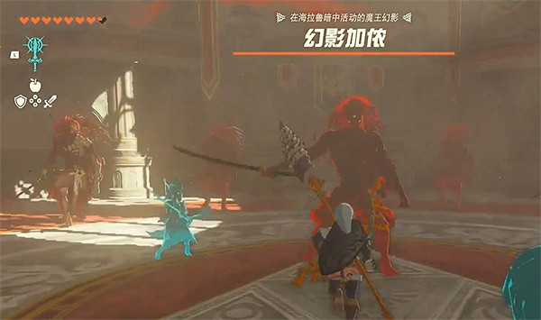 《塞爾達傳說：王國之淚》城堡裡的公主任務介紹