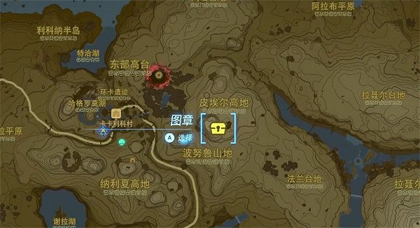 《塞爾達傳說：王國之淚》五連弓獲取方法