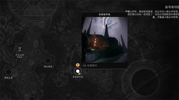 《遺跡2》涅魯德地平線開啟方法 《遺跡2》涅魯德地平線開啟方法