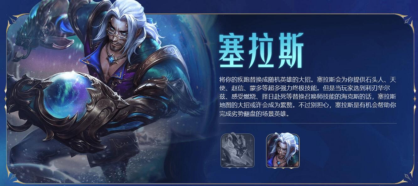《lol》北極星競技場活動入口地址 《lol》北極星競技場活動入口地址